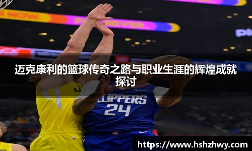 williamhill威廉希尔