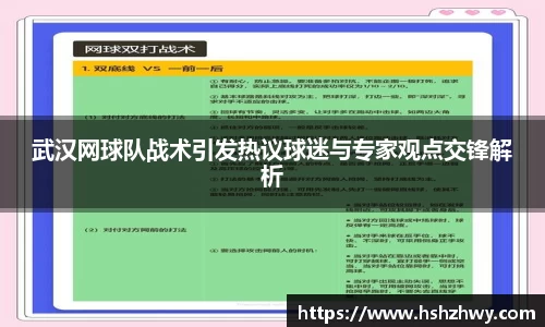 williamhill威廉希尔官网