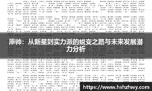 williamhill威廉希尔