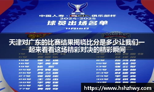 williamhill威廉希尔平台