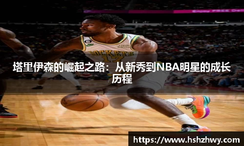williamhill威廉希尔