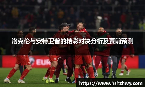 williamhill威廉希尔
