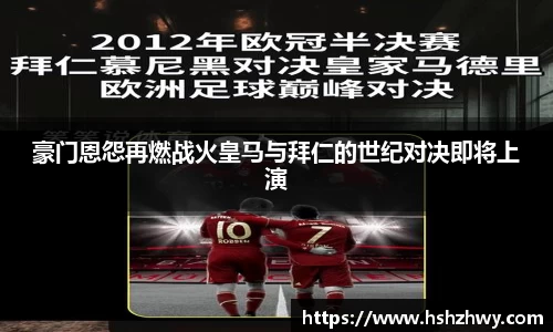 好博(中国)体育